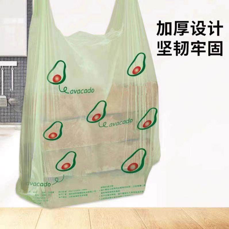 新款彩色塑料购物打包袋超市外卖便利店地摊文体店水果餐饮打包用,淘宝优惠券,粉丝福利购,淘宝优惠卷