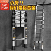 Thickened aluminium alloy telescopic ladder lift engineering ladder portable home multifunction straight ladder with hook folding stairs