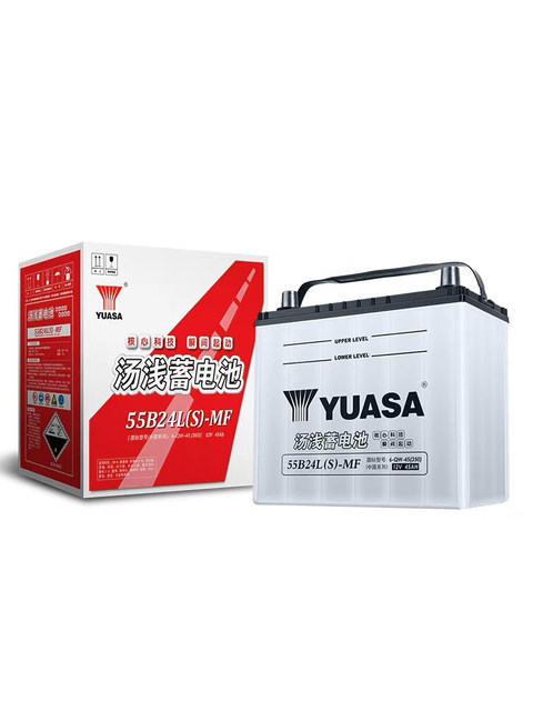Yuasa battery Civic Accord CRV, Q85, S95
