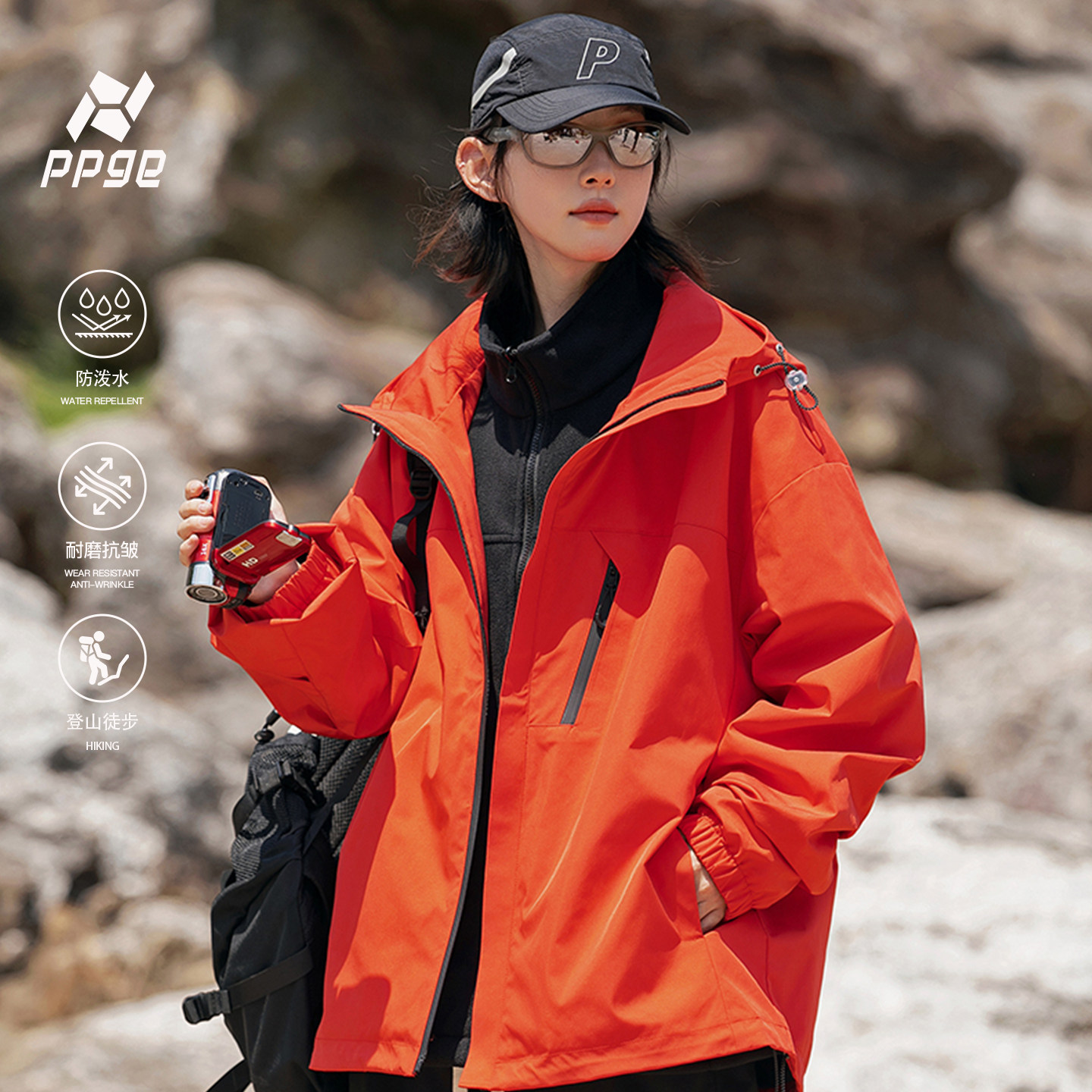 ppge户外冲锋夹克女款新款摇粒绒内胆三合一外套防风防泼水登山服,淘宝优惠券,粉丝福利购,淘宝优惠卷