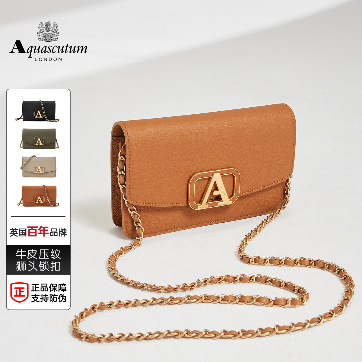 Aquascutum雅格狮丹1851百年品牌女包生日礼物时尚单肩斜挎小方包,淘宝优惠券,粉丝福利购,淘宝优惠卷