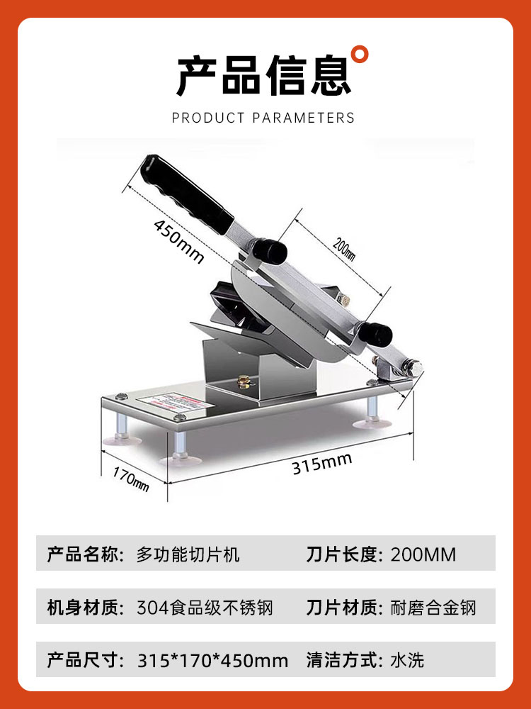 高品质304不锈钢羊肉卷切片机家用切肥牛卷商用手动刨切冻肉机器 - 图2