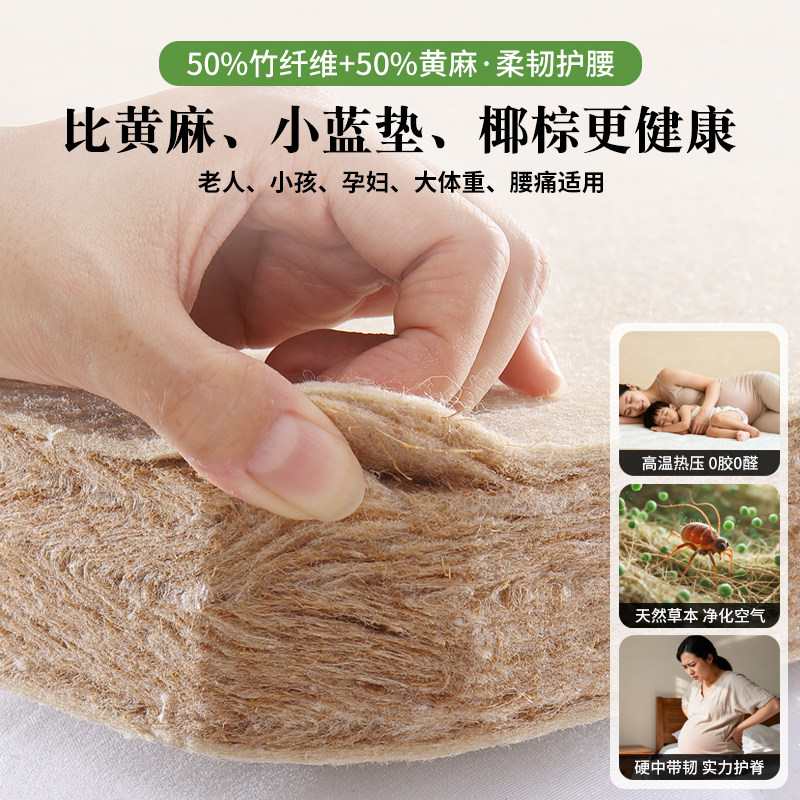 目眠保暖羊绒床垫软硬可调老人小孩卧室独立弹簧床垫M9-9