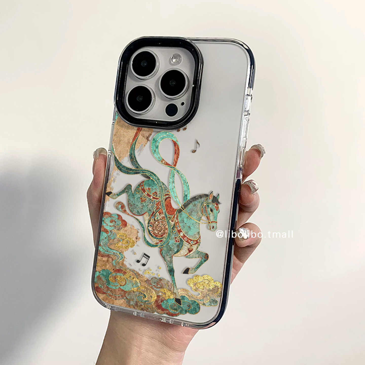 哩卜哩卜敦煌踏云歌骏马适用iPhone17/16promax手机壳15pro黑边11plus全包12防摔xsmax苹果14promax马年软8,淘宝优惠券,粉丝福利购,淘宝优惠卷