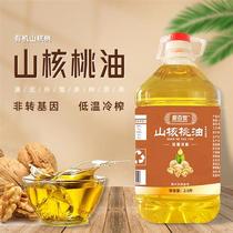 Youthful exclusive) Kitchen Thyme 2 5L Quality Nutritional Pure Mountain Walnut Oil