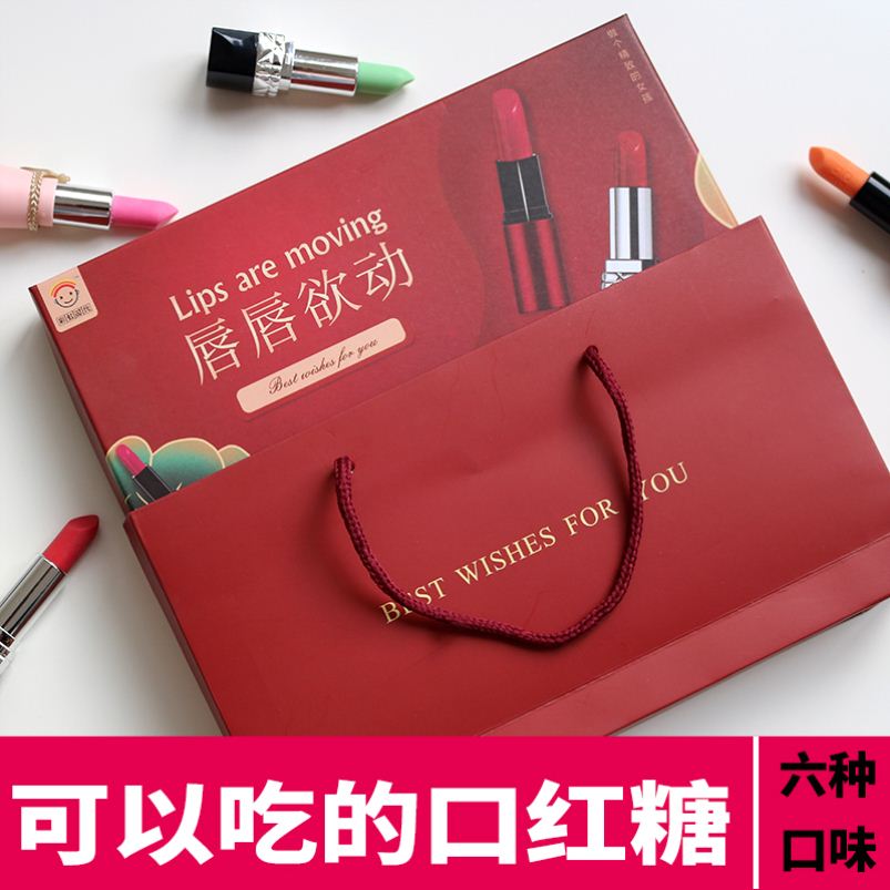 网红零食可以吃的巧克力口红糖仿真搞怪抖音同款恶搞糖情人节礼物-图2