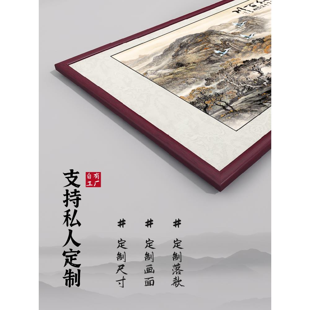 网红海公纳百川画山水画客厅挂画国办室装饰画中式沙发背景墙壁画 - 图3