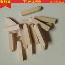  Wood Stopper Solid Wood Round Expansion Filling Wood Nail Stopper Wedge Drilling Wood Block Square Wood Furnishing Sub Solid Wood Wedges