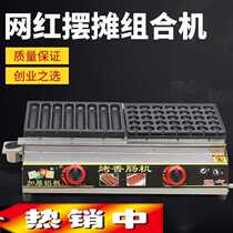 Swing Stall Entrepreneurship Toileers Commercial New Special Machines Starch Enteral Grilled Intestines Machine Equipment Crispy Grilled Bowel Machine