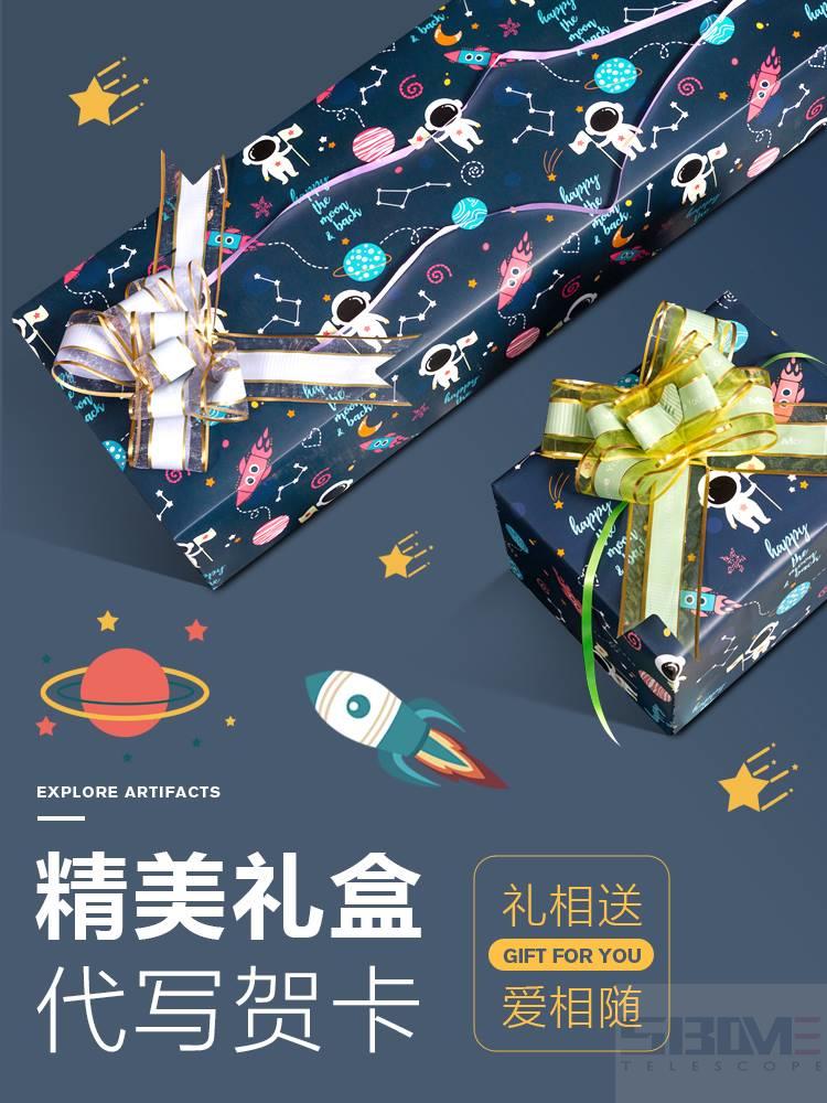 宇航员天文望远镜高清高倍专业级观星学生入门级儿童男孩生日礼物-图3