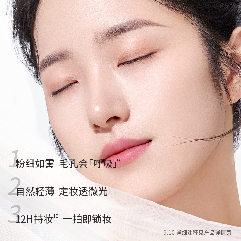 【粉饼睫毛膏组合】IORE瑷亦睫毛膏防水浓密卷翘睫毛膏定妆粉饼