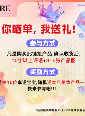 iore惊喜盲盒掉落捡漏