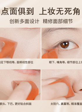 IORE红砖粉扑柔软底妆好物细腻