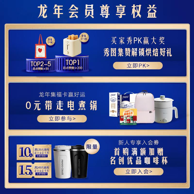 【会员优先】特仑苏嗨Milk脱脂纯牛奶京绣250ml*10包 - 图1