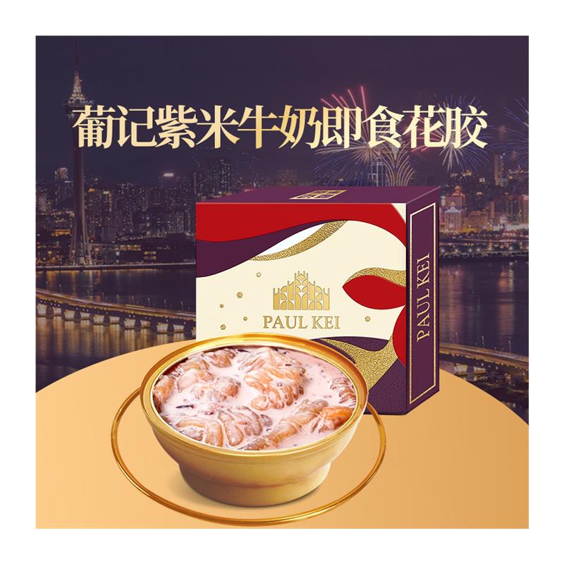 【澳门葡记招牌礼盒(6拼)1394g】蛋卷千层酥蝴蝶酥XO酱手信送礼 - 图3