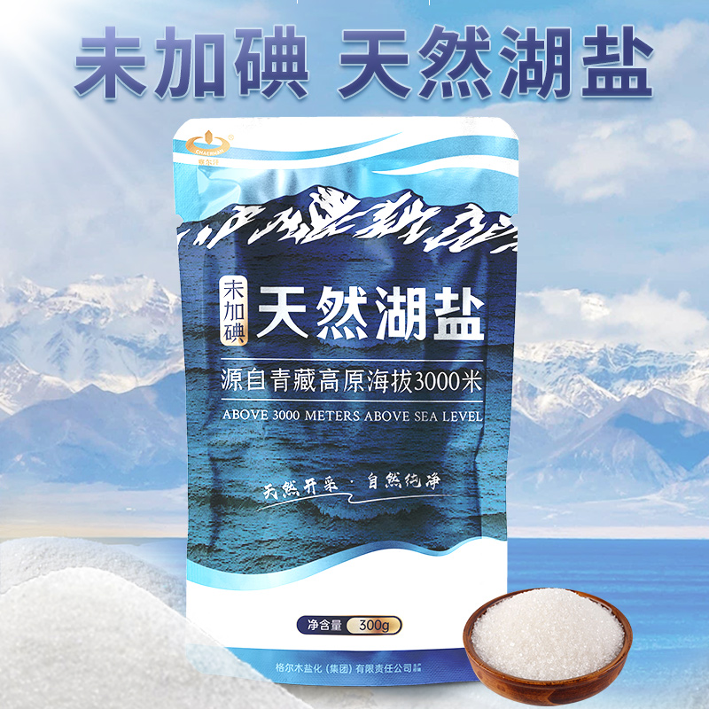 察尔汗无碘湖盐未加碘食用盐不加碘盐家用藏青盐无抗结剂300g*6袋 - 图0