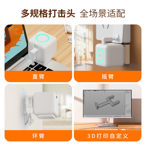 已接入米家智能家居空调按电梯按键远程控制器懒人关灯神器开关器 - 图2