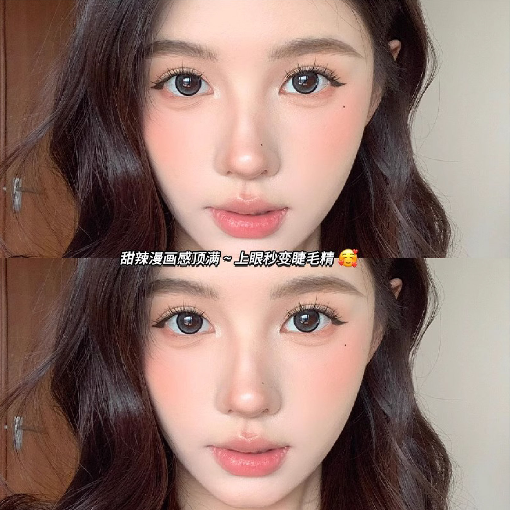 美鼠了！免胶自粘鼠系上镜浓密卷翘自然仿真分段懒人三部曲假睫毛 - 图3
