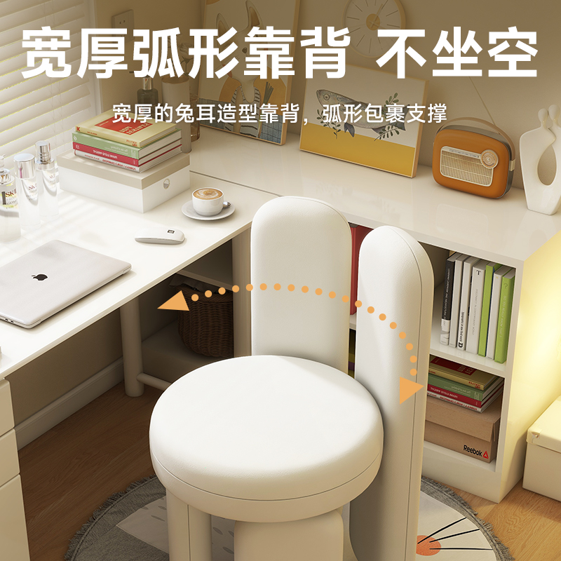 化妆椅女生卧室高级感梳妆台凳子2024新款化妆凳家用轻奢靠背椅子