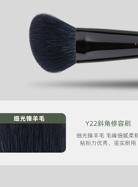 魅仔Y22斜角修容刷侧脸阴影刷
