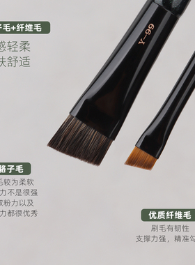 魅仔Y99双头眉刷大号斜角眉粉刷