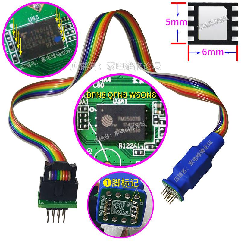 新款DFN8QFN8WSON8芯片探针线读写烧录针1.276*85*6测试探针-图1