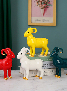 陶瓷珍藏版三羊开泰补角风水摆件客厅酒柜家装饰品办公室开业乔迁