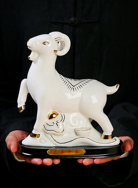 陶瓷珍藏版十二生肖羊摆件缺角镇宅招财风水三羊开泰家居工艺品