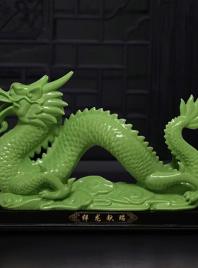 陶瓷珍藏版大号龙摆件十二生肖中国龙招财镇宅工艺品摆设
