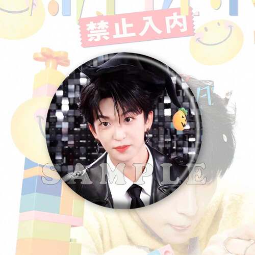新款黄子弘凡周边镭射吧唧明星爱豆58/75mm应援徽章谷子挂件礼物 - 图1