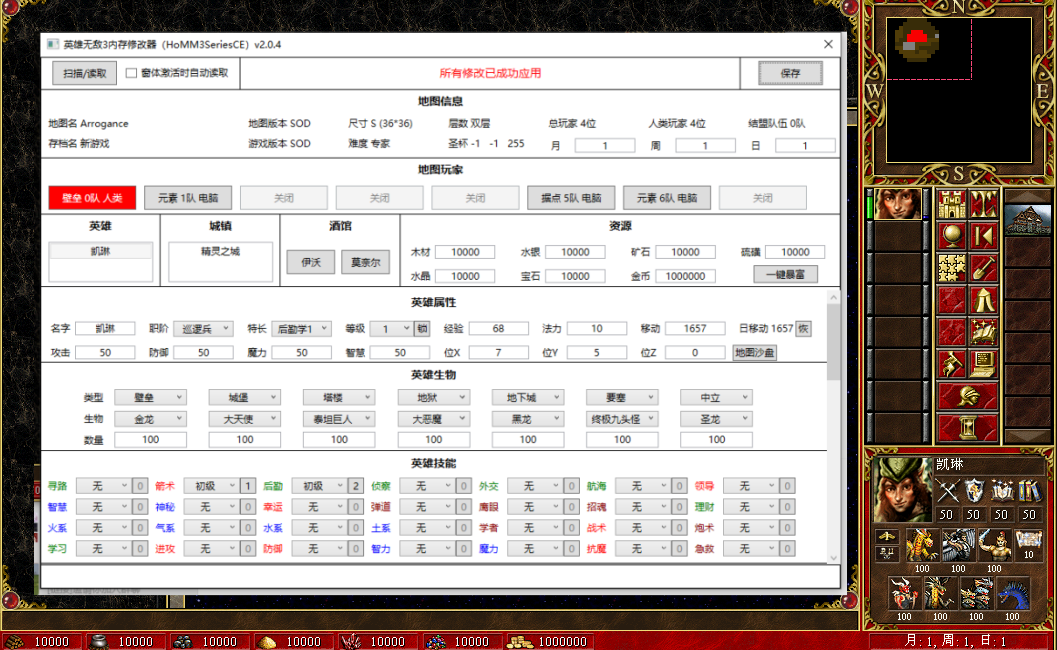 英雄无敌3追随神迹ERA整合版送死亡阴影HD深渊号角PC电脑单机游戏 - 图3