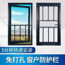 Windows Child Anti-Barrier Free Punch Theft Protection Window High-rise Floating Window Sill Invisible Safety Protective Net Anti-Fall Bar