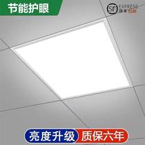 Integrated ceiling 600x600led flat lamp 60x60LED panel gypsum mine cotton plate engineering ceiling lamp tray