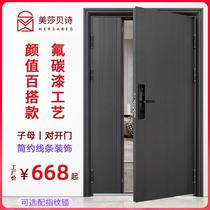 Door-to-door security door entrance door to door Home entrance door outdoor interior Double door rural self-built house villas gate