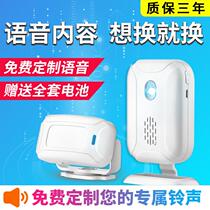 Doorway welcome to the sensor shop In the door for people to remind the greeting bell doorbell Two-style commercial voice