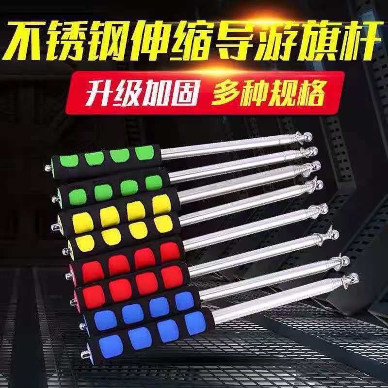 新款博君一肖大旗明星线下活动博肖粉丝应援旗帜定制周边旗帜物料 - 图3