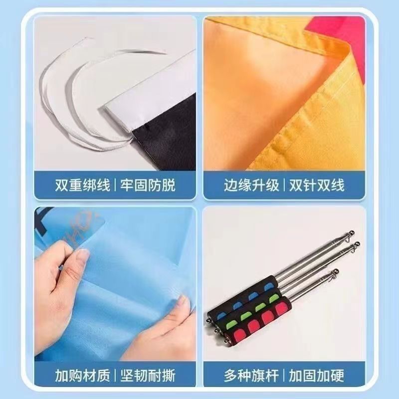 新款博君一肖大旗明星线下活动博肖粉丝应援旗帜定制周边旗帜物料 - 图1