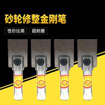 Diamond Pen Grinding Wheel Finishing Tool Repair Grinding Wheel Knife Large Head Repair Knife Diamond Numerical Control Grinding Machine Grinding Wheel Finishing Wash Stone Pen