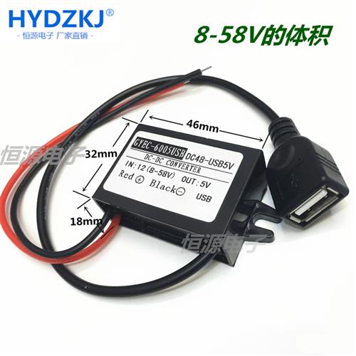 12v24v36v48v60v转5V直流DCDC车载USB插座模块手机充电转换器电源