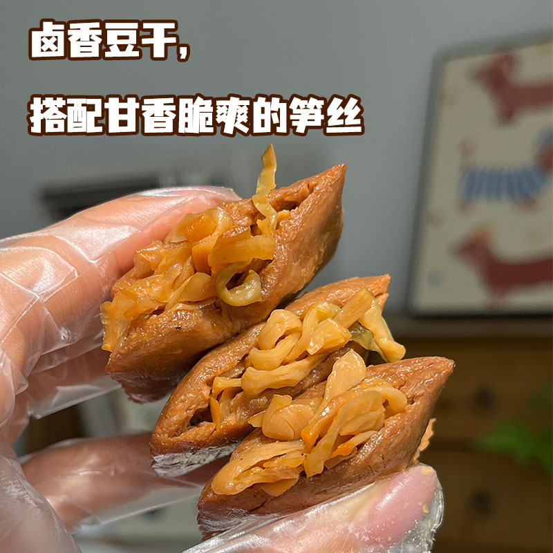 怎么比肉还好吃！莲木叙笋丝豆干烤肉豆干夹笋手撕豆腐干卤蛋零食-图0