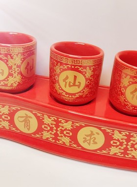 仙家酒杯五连杯带底座上供描金有求必应字样仙字杯小酒盅堂口摆件