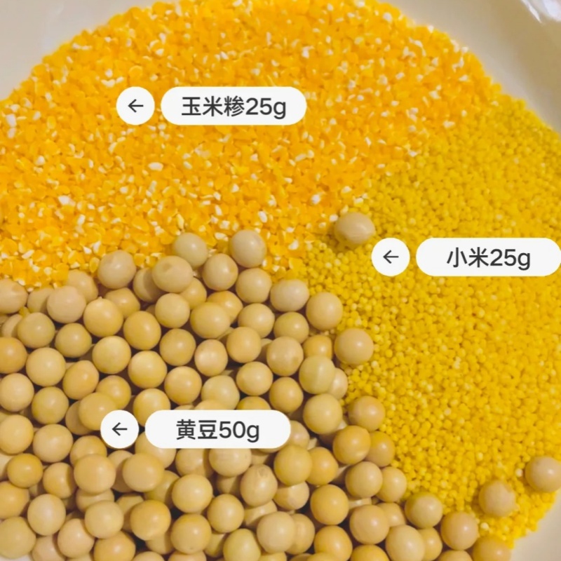 熟玉米渣打豆浆专用炒熟玉米糁碎细玉米碴子小粒无沙即食磨玉米粉 - 图1