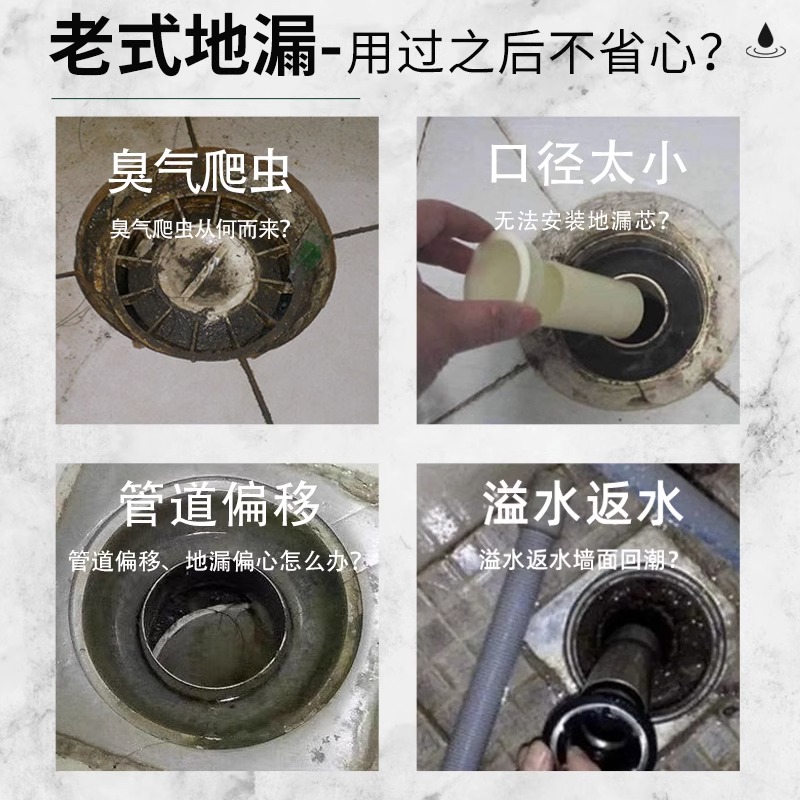 地漏防臭器特小口径25mm卫生间下水道防返臭神器防臭芯心小号3cmm - 图1