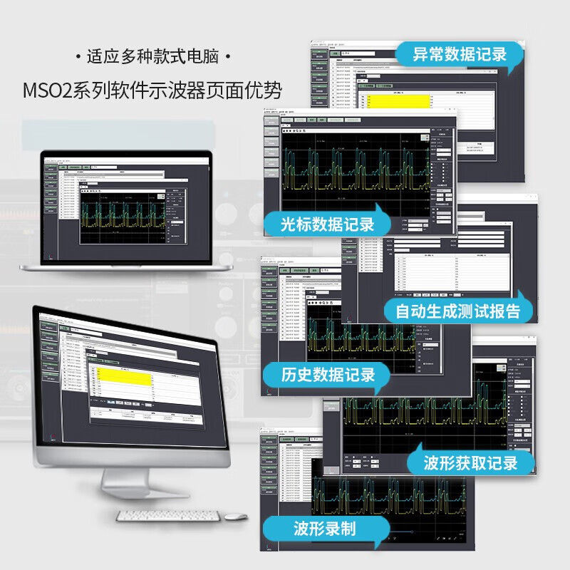 TEKTRONIX泰克 便携示波器数字双通道 MSO22 2-BW-70(双通道 70M) - 图1