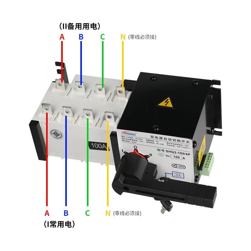 上海人民双电源自动转换开关4P100A250A三相四线隔离PC级切换