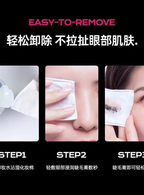 Mistine睫毛膏防水卷翘不晕染