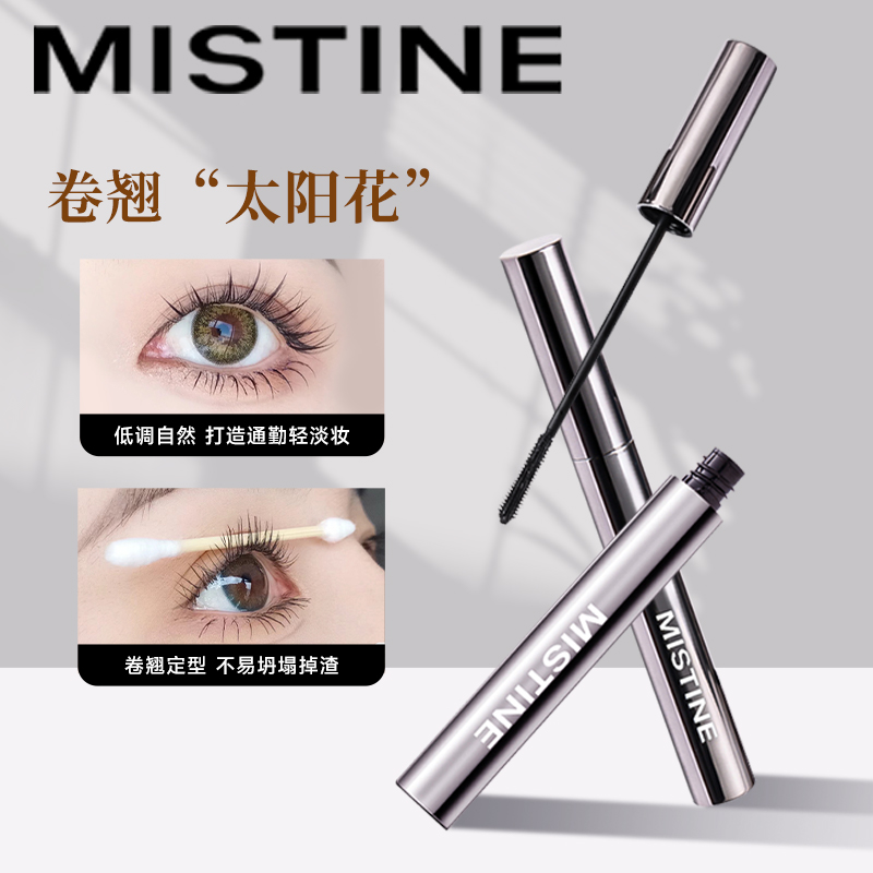 mistine蜜丝婷睫毛膏女防水不晕染定型持妆纤长卷翘浓密官方正品