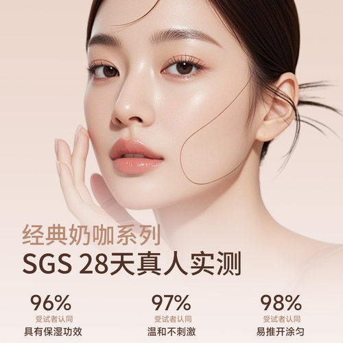 Mistine唇釉泰式奶咖镜面水光唇蜜滋润唇彩口红不易沾杯素颜显白 - 图3