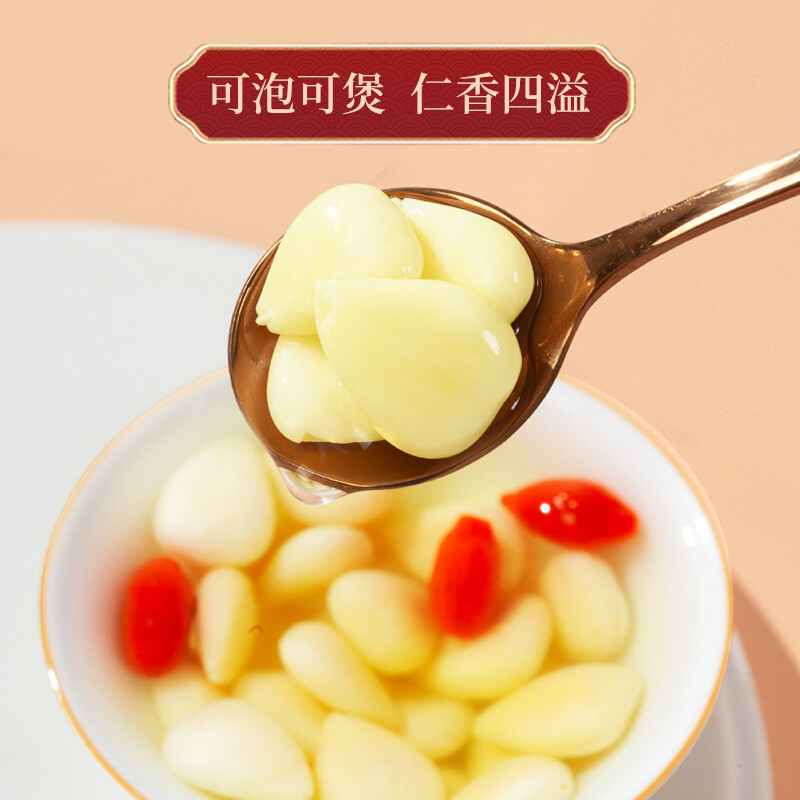 承德去皮南北杏仁片干原味坚果烘焙食用旗舰店白生甜南苦北中药材