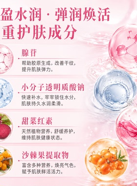 DR.VITA维生素A抗皱紧致精华水补水保湿爽肤水250ml